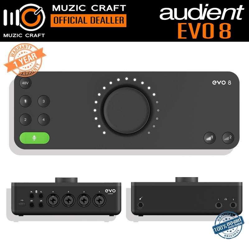Audient EVO 8 *ของแท้รับประกัน 1ปี* USB Audio Interface, ออดิโออินเตอร์เฟส