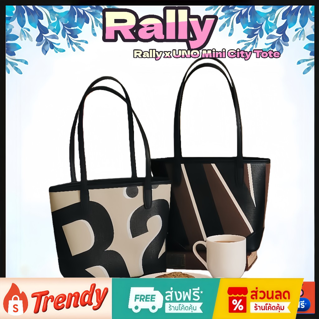 【เป็นของแท้ 100%】Rally x UNO Mini City Tote BAG (Limited) official กระเป๋า