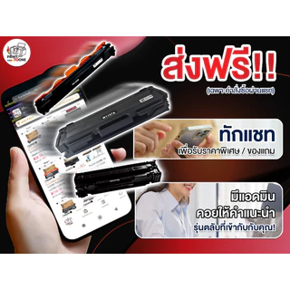 ตลับหมึก TN-3448 TN3448 T3448 T-3448 48ใช้กับรุ่น BROTHER HL-L5000D HL-L5100DN HL-L6200DW HL-L6400DW