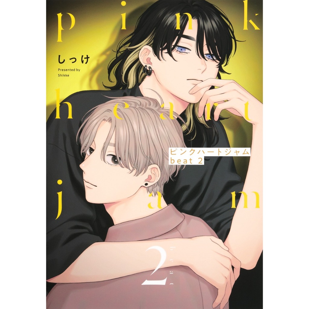 Pink Heart Jam Beat (ピンクハートジャム beat) , 1-2 , มังงะภาษาญี่ปุ่น