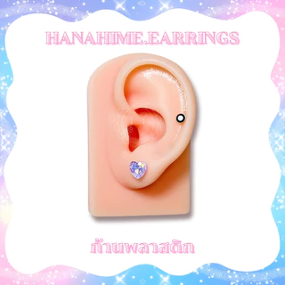 HanaHime.Earrings - Sparkle Set ต่างหูก้านพลาสติก ต่างหูน่ารัก แพ้ง่ายใส่ได้