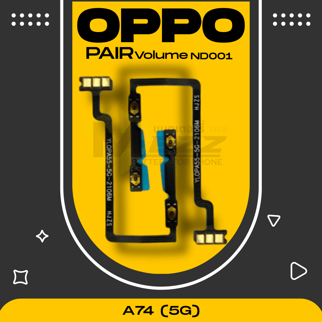 แพร Volume OPPO A74 (5G)