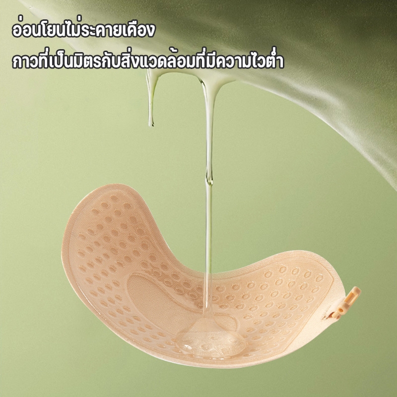 ✨บราปีกนก ✨𝑩𝒓𝒂 บราปีก บราปีกนกทรงกลม  กาวเหนียว ปีกนก บราปีกนกกันน้ำกันเหงื่อ บรากาวซิลิโคน - รูปที่ 4