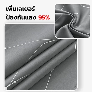FM NEW ผ้าม่านหน้าตางเเละประตูกันเเสงกัน 95-98% ผ้าหนาคุณภาพดี ลายริวเล็ก