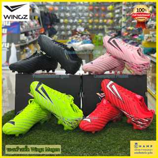 Wingz รองเท้าสตั๊ด หุ้มข้อ Mugen (ลิขสิทธิ์แท้) รองท็อป วิงส…