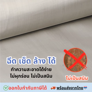 แผ่นกรองสแตนเลส 304 *80 Mesh - 200 Micron* ตะแกรงกรอง Stainless Wire Mesh พรีเมี่ยม กรองละเอียด แข็งแรง ใช้งานได้นาน