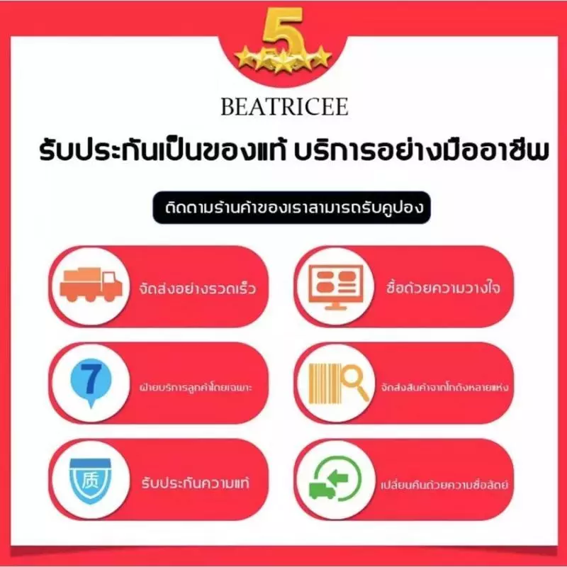 สารขัดรอยขีดข่วนรถยนต์ น้ำยาลบรอยขีดขีดข่วน thumbnail 10