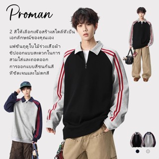 PROMAN666เสื้อสเวตเตอร์สีเย็บย้อนยุคแบบอเมริกัน  การออกแบบซิ…