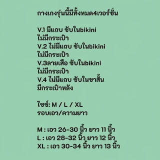 JKSPORT กางเกงวิ่ง มาราธอน ขาสั้นมีซับใน ทรง elite