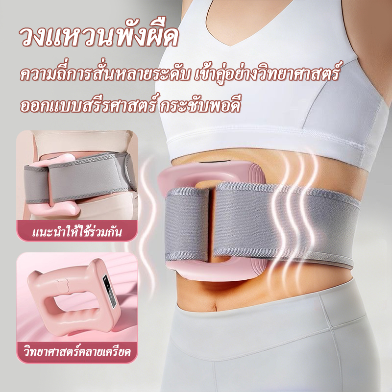 3 in 1 เข็มขัดนวดไฟฟ้า  ปรับความเร็วได้ 5 ระดับ ลดพุง/เอว/ขา สำหรับคนไม่ออกกำลัง ลดน้ำหนักง่ายๆ ฟรีเข็มขัด 1.5 เมตร
