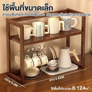 ชั้นวางเดสก์ท็อป ชั้นวางของ ขนาดเล็ก รับน้ำหนักได้มาก พื้นที่เก็บของบนโต๊ะ งานไม้เนื้อแข็ง