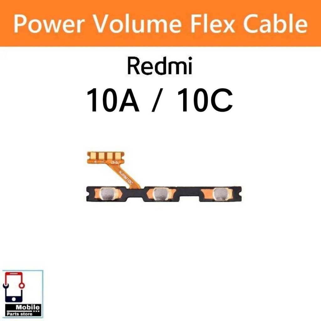 แพรสวิตช์ Xiaomi Redmi10C , Redmi10A แพรpower แพรปิดเปิด