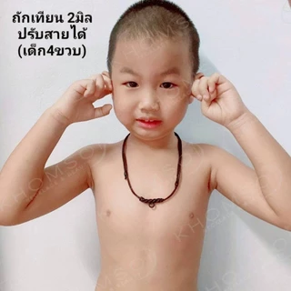 สร้อยคอเด็ก สร้อยพระ ถักเทียน ปรับสายได้ ขนาดเชือก 2,3,4มิล ลูกค้าสามารถดูรูปประกอบขนาดเชือก