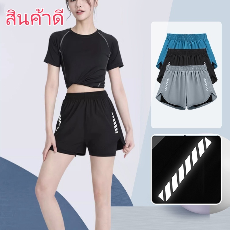 กางเกงวิ่ง 2IN1 ความยาวกำลังดี ไม่สั้นมาก มีซับในกันโป๊ เหมาะสำหรับการวิ่งและฟิตเนส