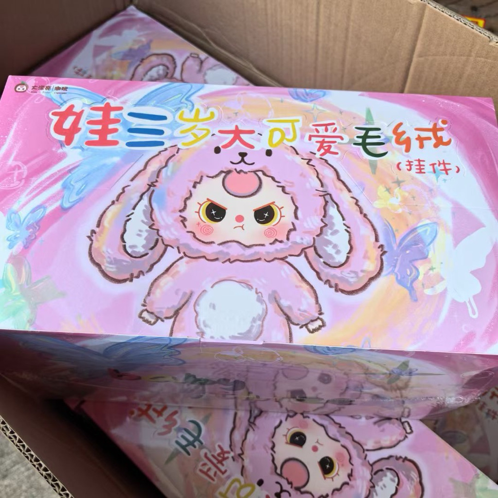 [ยกกล่อง] พร้อมส่งในไทย Babythree V3 ของแท้ 100%