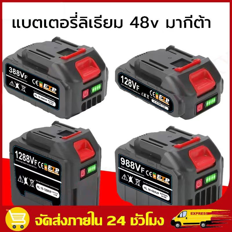 【20เซลล์】แบตเตอรี่ลิเธียมความจุสูง For Makita เครื่องมือไฟฟ้าแบตเตอรี่ลิเธียม การประกันคุณภาพ คุณสามารถใช้งานได้ 150 นาท