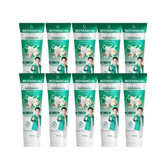 เซ็ตยาสีฟันพี่ก้องห้วยไร่ 10 หลอด