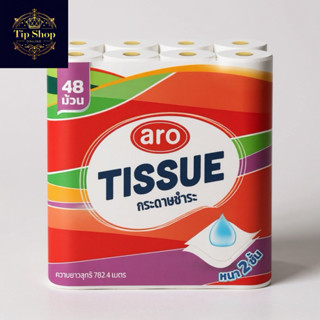 กระดาษทิชชู่เอโร่ หนา2ชั้น aroเหนียวนุ่มคุ้มค่า ผลิตจากเยื่อ…