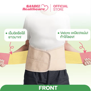 เข็มขัดพยุงหลังทางการแพทย์ ที่ดามหลัง สายรัดเอว แก้ปวดหลัง กระดูกสันหลังเสื่อม รุ่น LS SUPPORTผสมผ้า