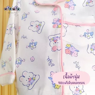 Kids center ชุดนอนเด็ก Size : 3-12เดือน เสื้อแขนยาว คอปก กางเกงขายาว ผ้านุ่มๆ