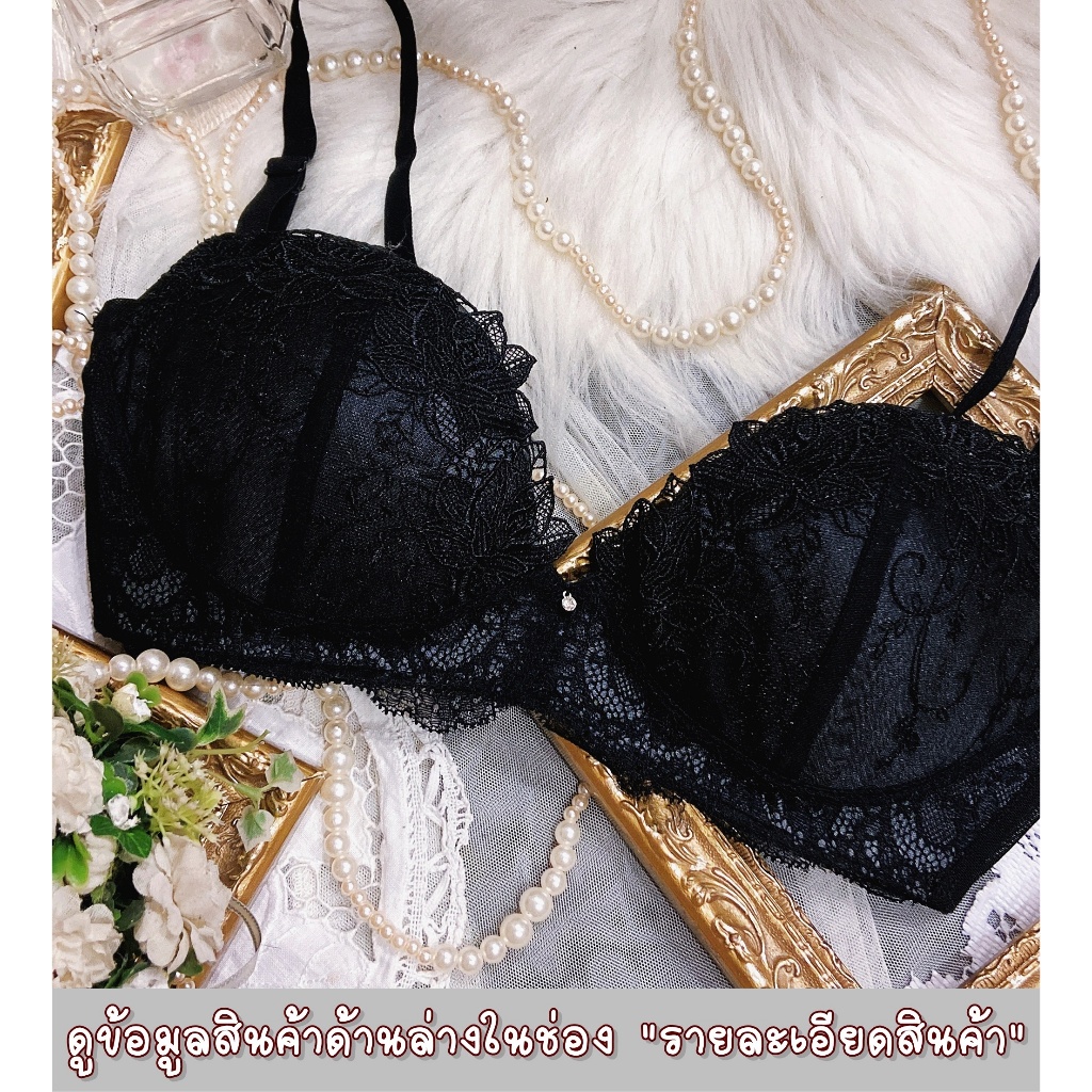 (2178)/ชุดชั้นในแบรนด์แท้ จากญี่ปุ่น(LL/ A85,B80,B85,C80,D80 /อก37-41)