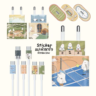 เพิ่มลายใหม่ - Charger sticker สติ๊กเกอร์แปะหัวชาร์จ (ขากลม) - khunyunn