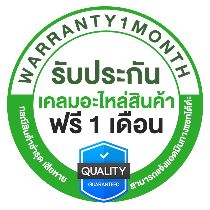 รับประกันสินค้า เตียงผู้ป่วย ฟรี เคลมอะไหล่ บริการหลังการขาย
