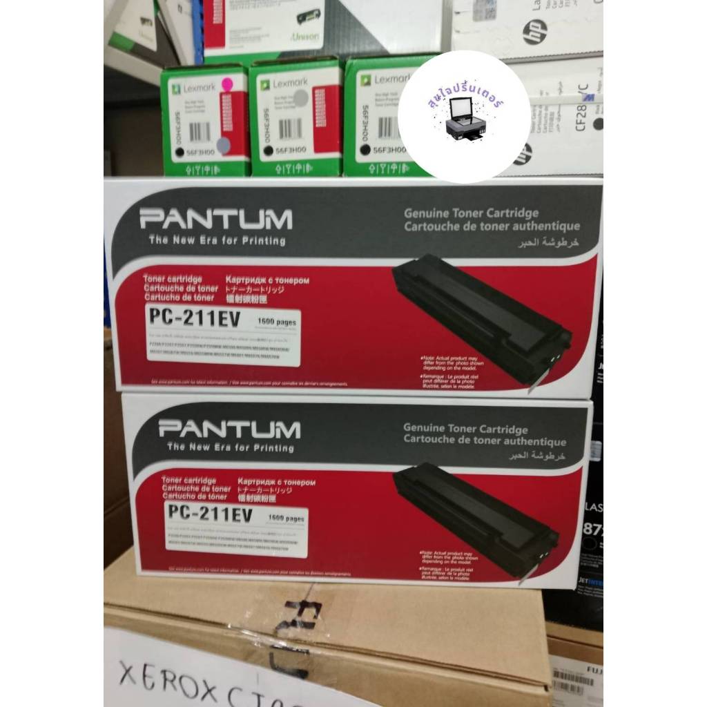 Pantum Toner รุ่น PC-211EV  BK ตลับหมึกสีดำรับประกันของเเท้