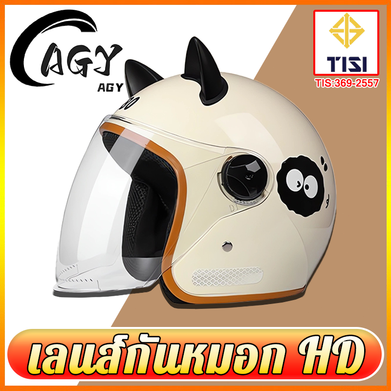 🔥TISI การรับรอง🔥 AGY หมวกกันน๊อค แข็งแรง ทนทาน  ซับในอ่อนนุ่ม ถอดออกได้ หมวกกันน็อคครึ่งใบ 54-62cm