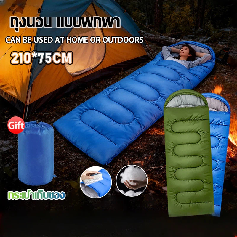 ถุงนอนสำหรับตั้งแคมป์กลางแจ้ง เปลี่ยนเป็นผ้าห่มได้ อบอุ่น กว้างขวาง และจัดเก็บง่าย