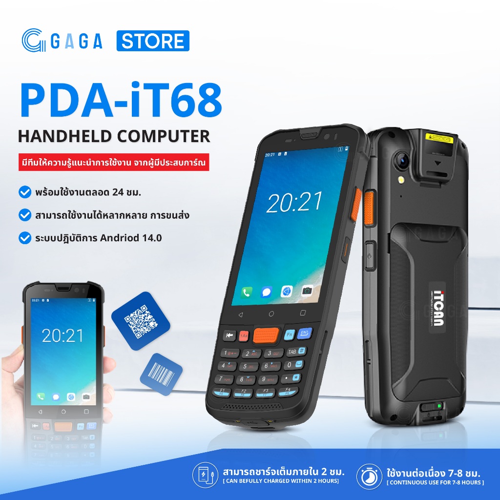 เครื่องสแกนบาร์โค้ด PDA  รุ่น iT68 iT88 สแกน 1D 2D เครื่องนับสต๊อก เครื่องยิงบาร์โค้ด คิวอาร์โค้ด