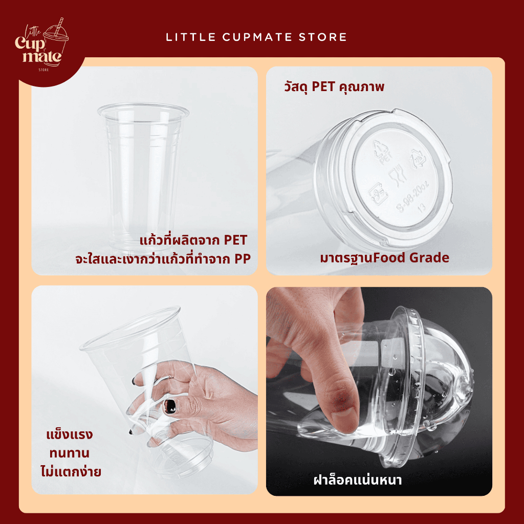 [ยกลัง] แก้วพลาสติกใส PET แก้วทรงตรง ปาก98มิล ขนาด24ออนซ์ หนาพิเศษ ไม่รวมฝา - รูปที่ 4