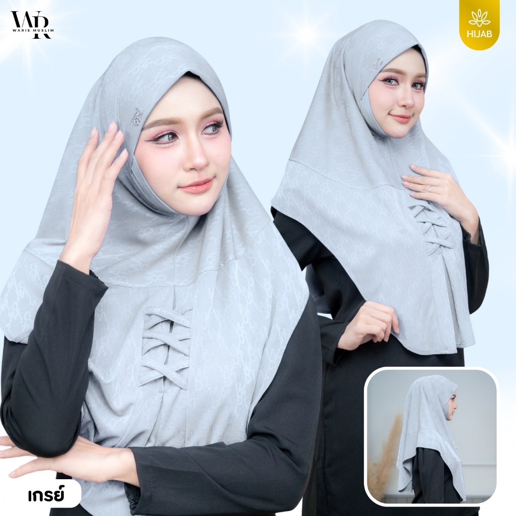 ผ้าคลุมฮิญาบสวมสำเร็จ ผ้าลายในตัว กรอบหน้าสวย ดีเทลเรียบๆ ใส่ได้ทุกโอกาส HN35วาริสมุสลิม - รูปที่ 5