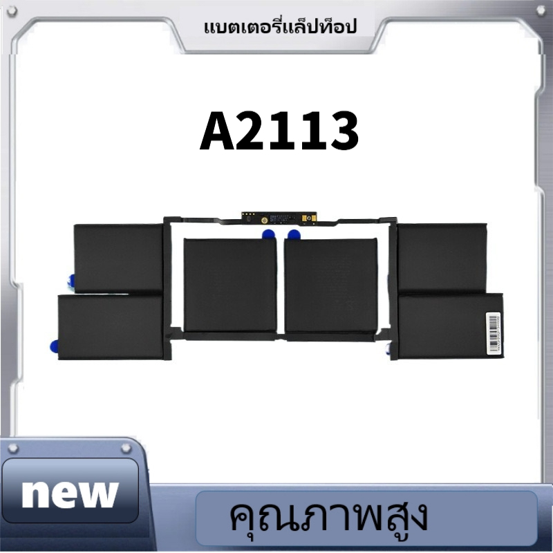แบตเตอรี่แล็ปท็อป A2113 สำหรับ  16 นิ้ว Core I9 A2141 2019 MVVM2LL MVVL2LL / A EMC3347 I7-9750H I9-9