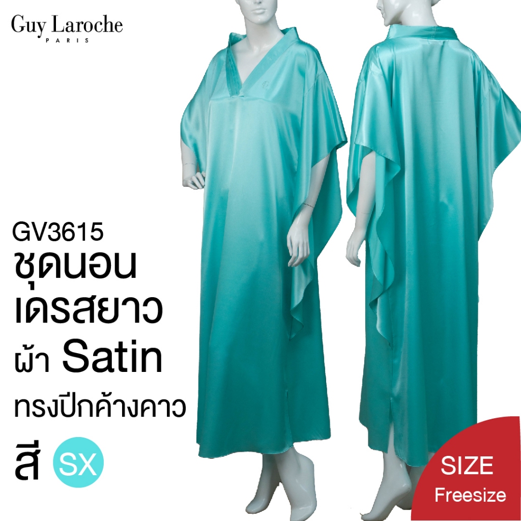 Guy Laroche GV3615 เดรสยาว SATIN ทรงค้างคาวรอบอก สะโพก ได้ถึง 50 นิ้ว ความยาวชุด 50 นิ้ว