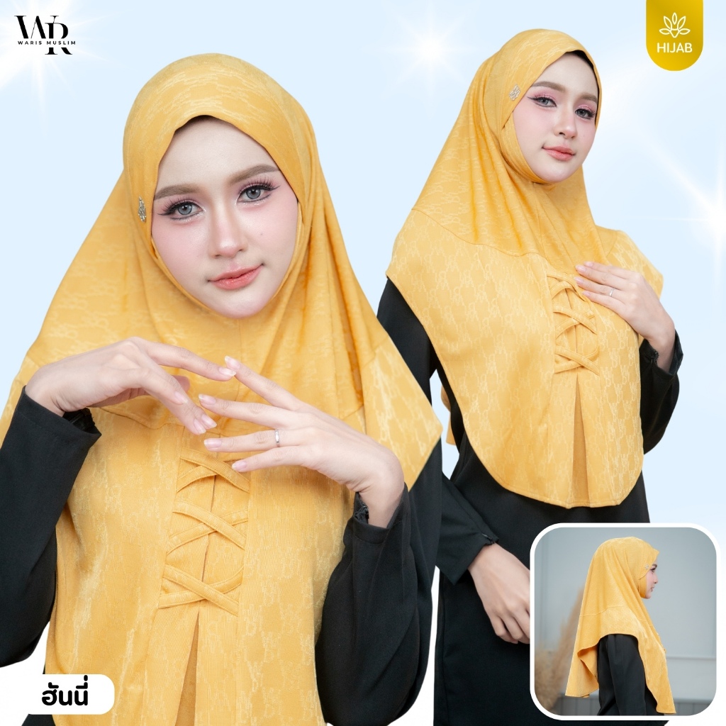ผ้าคลุมฮิญาบสวมสำเร็จ ผ้าลายในตัว กรอบหน้าสวย ดีเทลเรียบๆ ใส่ได้ทุกโอกาส HN35วาริสมุสลิม - รูปที่ 4