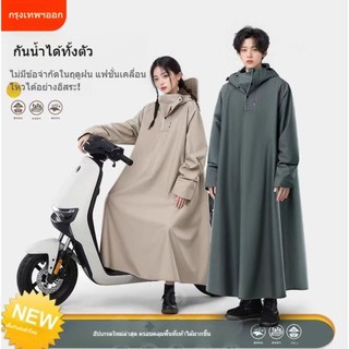 ชุดกันฝนผู้ใหญ่ แบบหนาทนทาน Raincoat สำหรับขี่มอเตอร์ไซค์โดยเฉพาะ ผ้าอ็อกซ์ฟอร์ดคุณภาพสูง