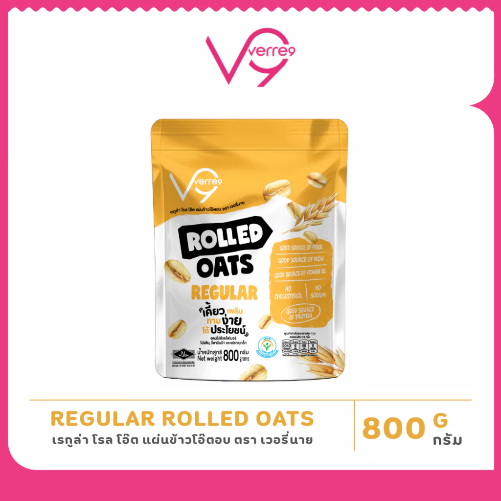 เวอรี่นาย ข้าวโอ๊ต อบเต็มใบ เกรดพรีเมี่ยม 800 กรัม Verre9 Regular Rolled Oat ( R-800 )