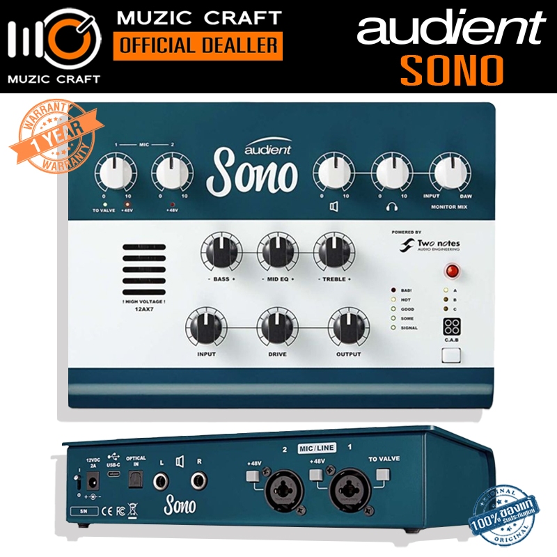 Audient Sono *ของแท้รับประกัน 1ปี* Guitar Audio Interface, ออดิโออินเตอร์เฟสกีต้าร์