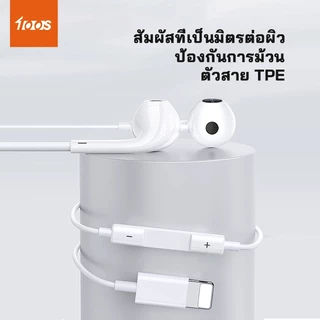 หูฟัง 100s เหมาะสำหรับ i7~i14 ไม่จำเป็นต้องเชื่อมต่อกับการควบคุมการโทร Bluetooth HiFi HD