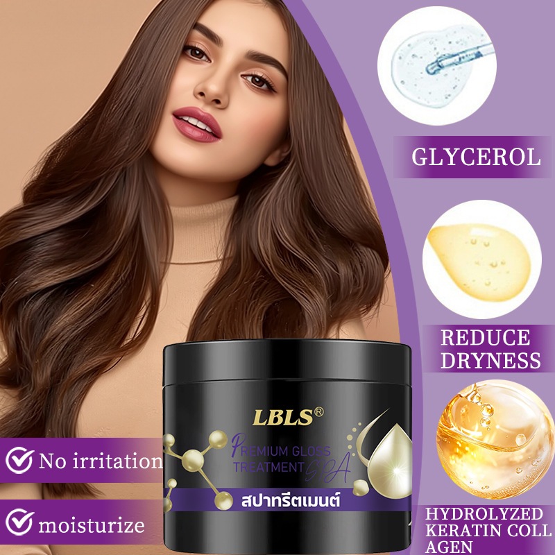 ซื้อ 1 แถม 1 LBLSหน้ากากผม 300g ทรีทเม้นท์สปาเคลือบแก้ว Premium Gloss Treatment เหมาะสำหรับคนผมแห้งแตกปลาย