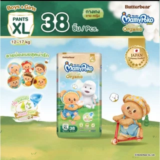 Mamypoko ผ้าอ้อมเด็กมามี่โพโค เทปซุปเปอร์พรีเมี่ยมออร์แกนิค ไซส์ NB 84