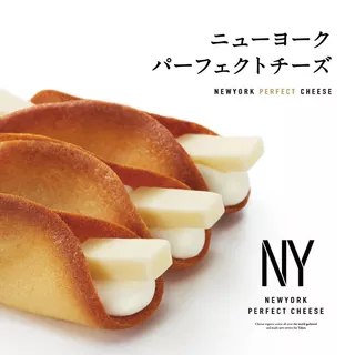(พร้อมส่ง) NEWYORK PERFECT CHEESE ขนมชีสจากญี่ปุ่น