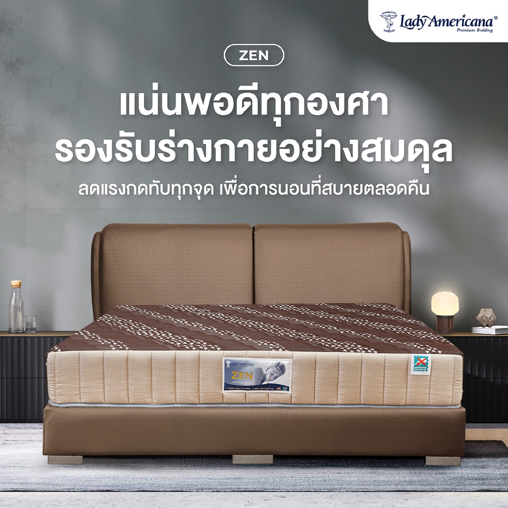 Lady Americana ที่นอนโฟม รุ่น Zen หนา 9 นิ้ว ฟรีชุดเครื่องนอน จัดส่งฟรี [รับประกัน 10 ปี]
