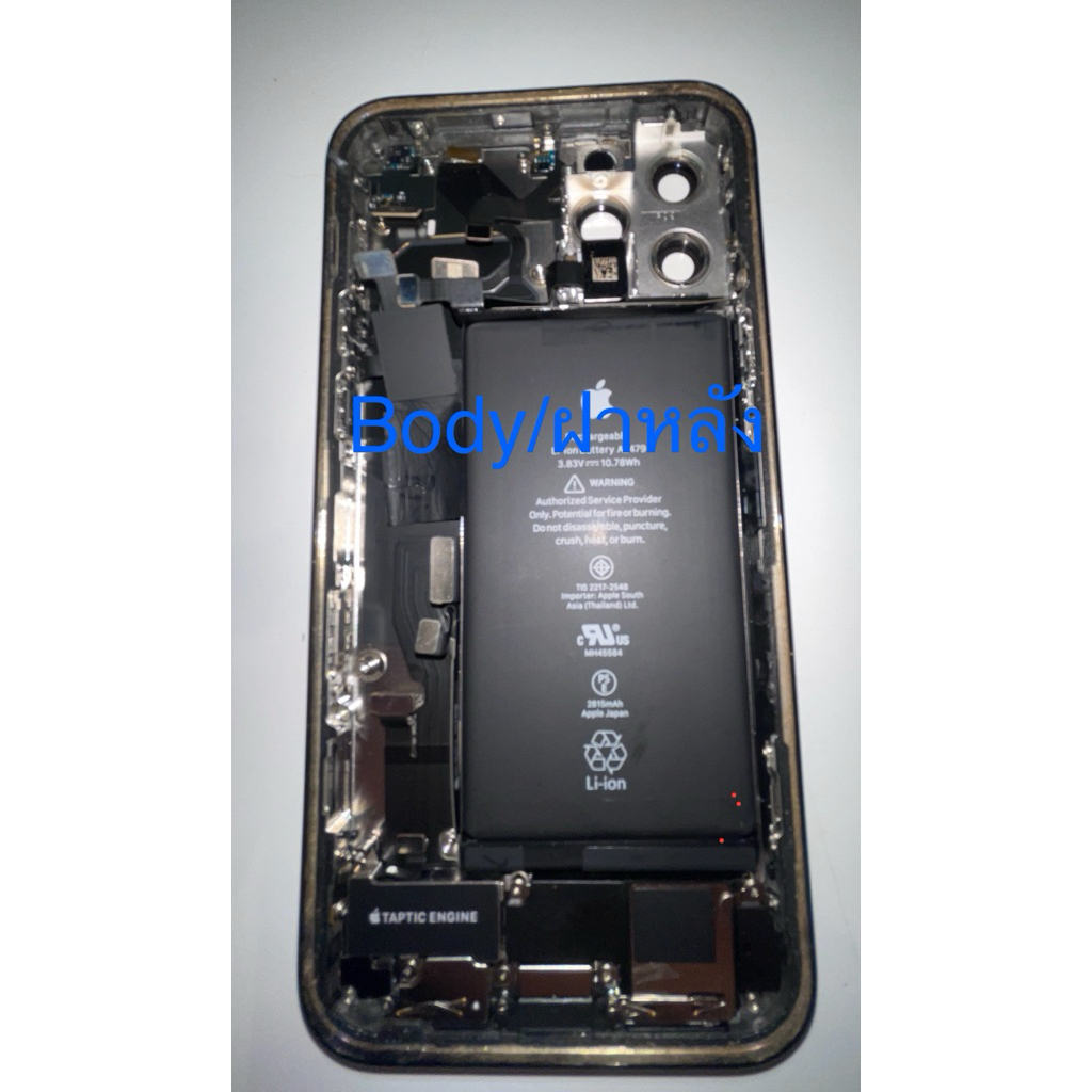 โครง ฝาหลังแท้ 12 Pro-15ProMax