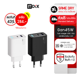 [ส่งฟรี] ENYX หัวชาร์จ PD 45W GaN A4S ที่ชาร์จ USB-C Fast Charger อะแดปเตอร์ สำหรับ IP15 Charger Samsung 1OS