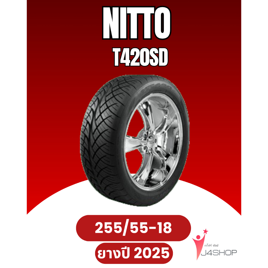 NITTO NT420SD Size 255/55 R18 ยางปี 2025