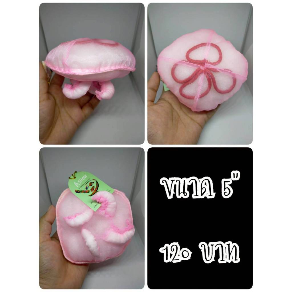 Jellyfish#แมงกะพรุน#Enoshima Aquarium#ป้ายห้อย#ตุ๊กตาญี่ปุ่นมือสอง