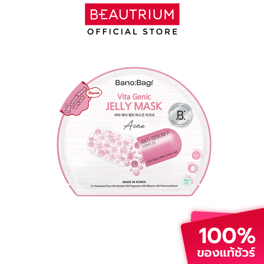 BANOBAGI Vita Genic Jelly Mask มาส์กแผ่น 26ml