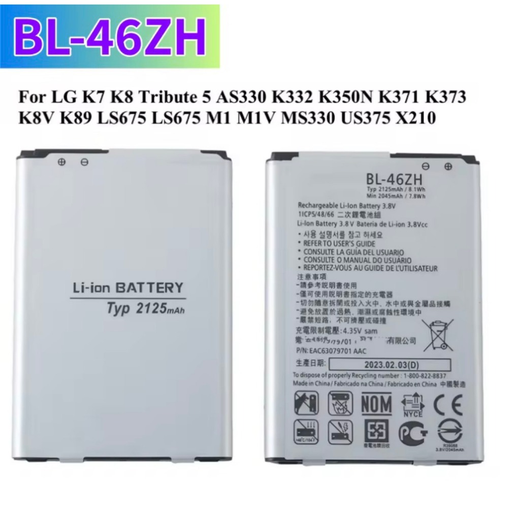 BL-46ZH แบตเตอรี่สําหรับ LG K7 K8 TRIBUTE 5 AS330 K332 K350N K371 K373 K8V K89 LS675 LS675 M1 M1V MS